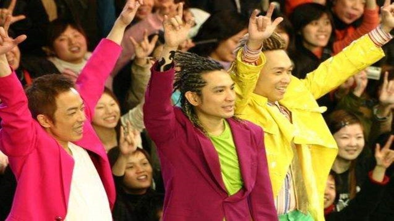 Beyond The Story Live 2005告别演唱会 Background