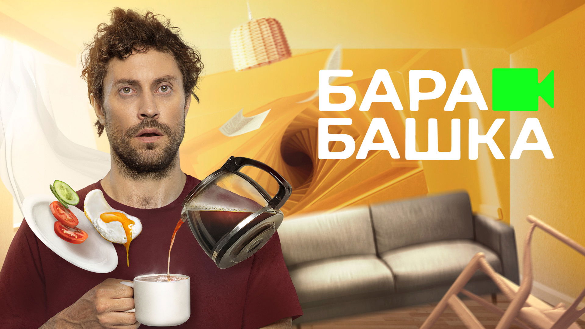 Barabashka Background