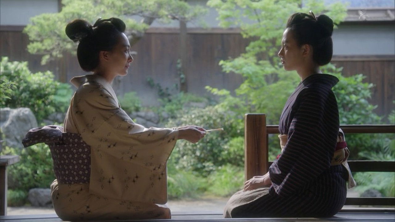 Hotarugusa Background