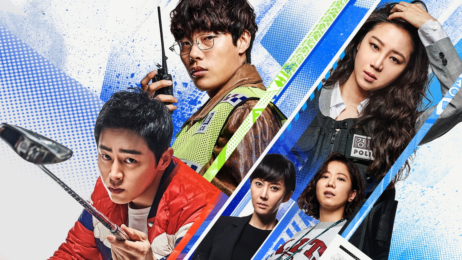 Hit-and-Run Squad Background
