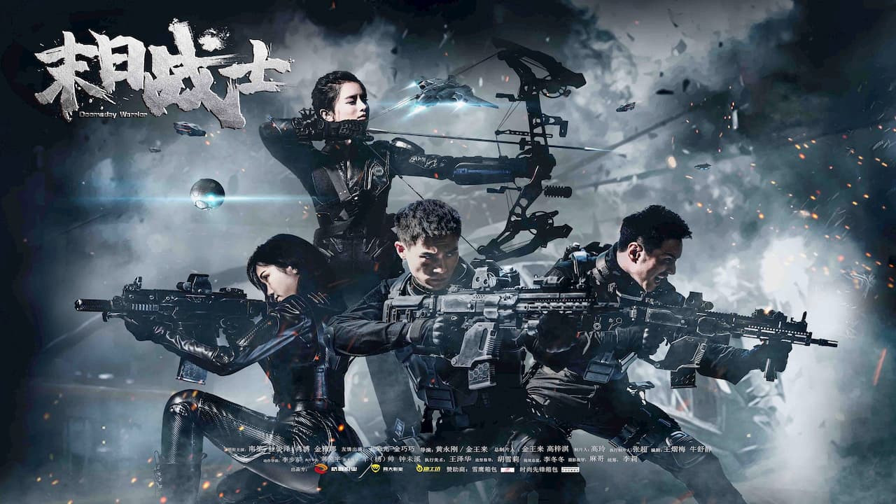 Doomsday Warrior Background