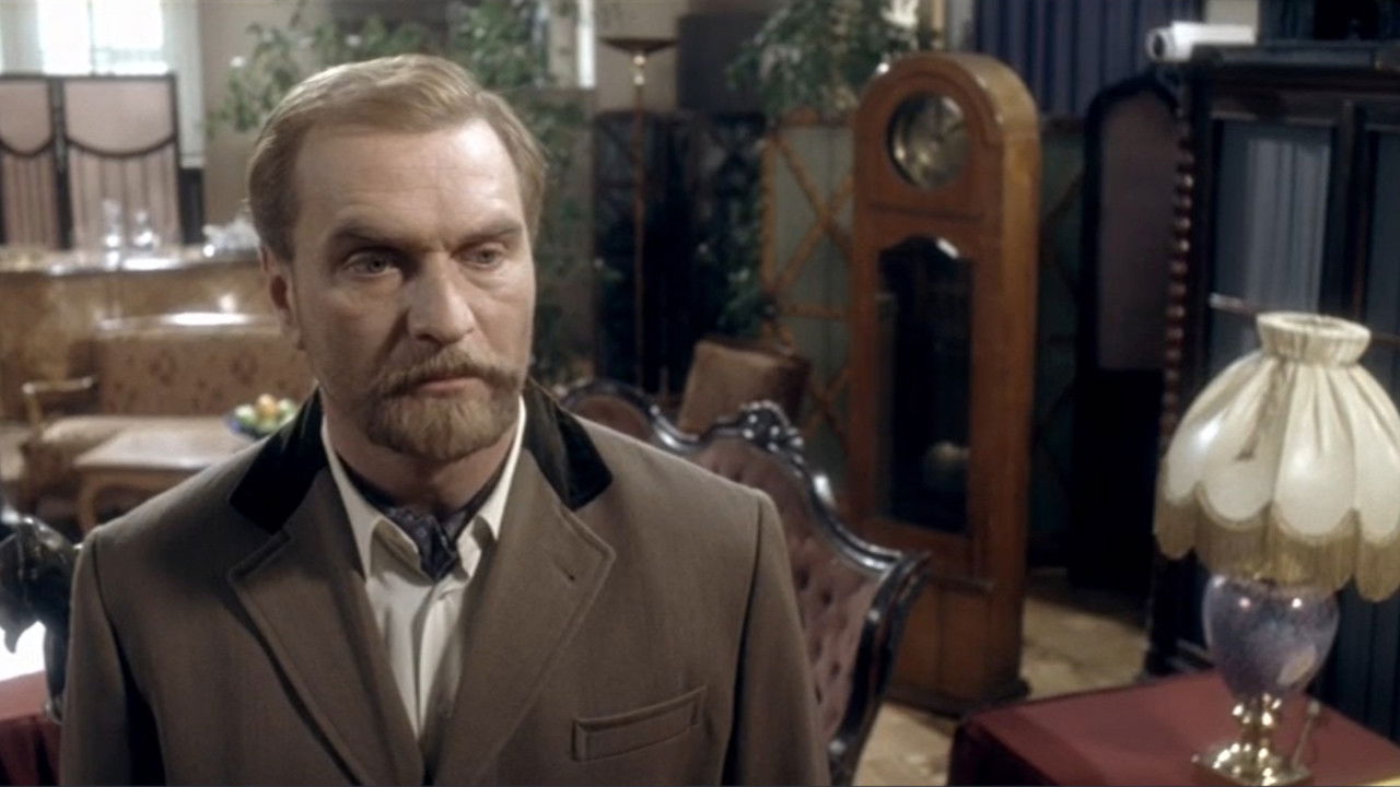 Stupid Woman Background