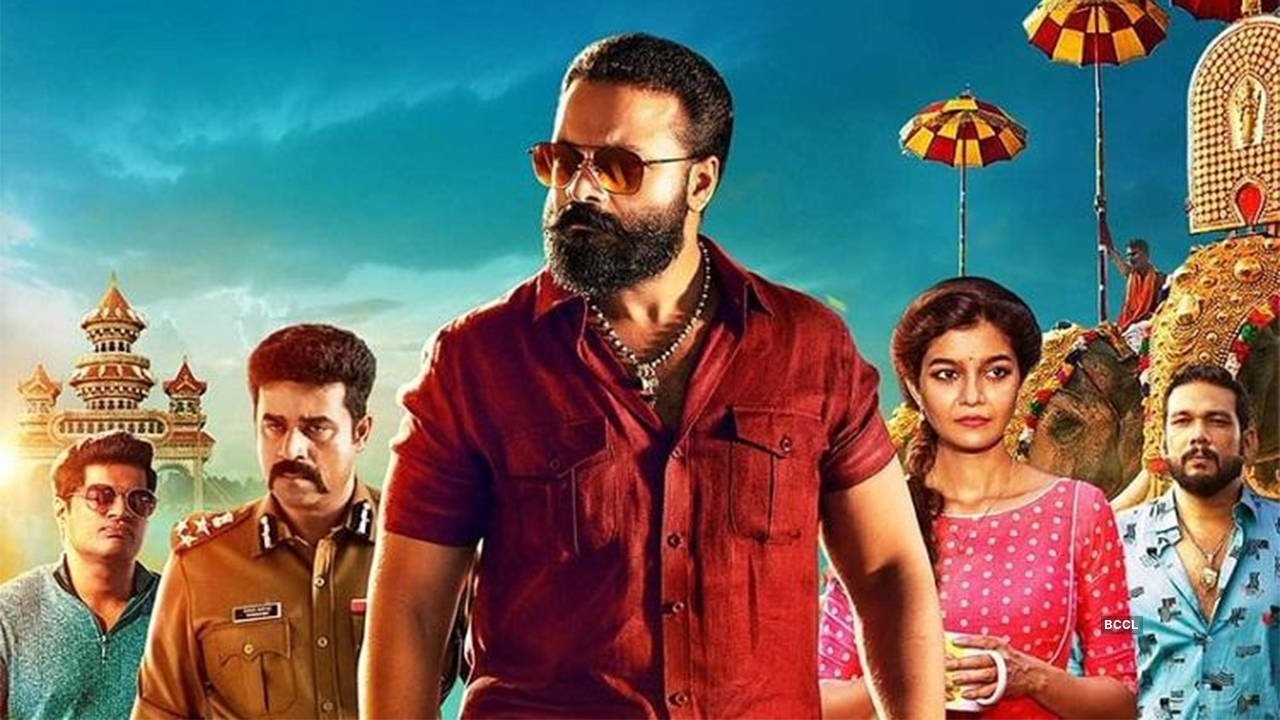 Thrissur Pooram Background