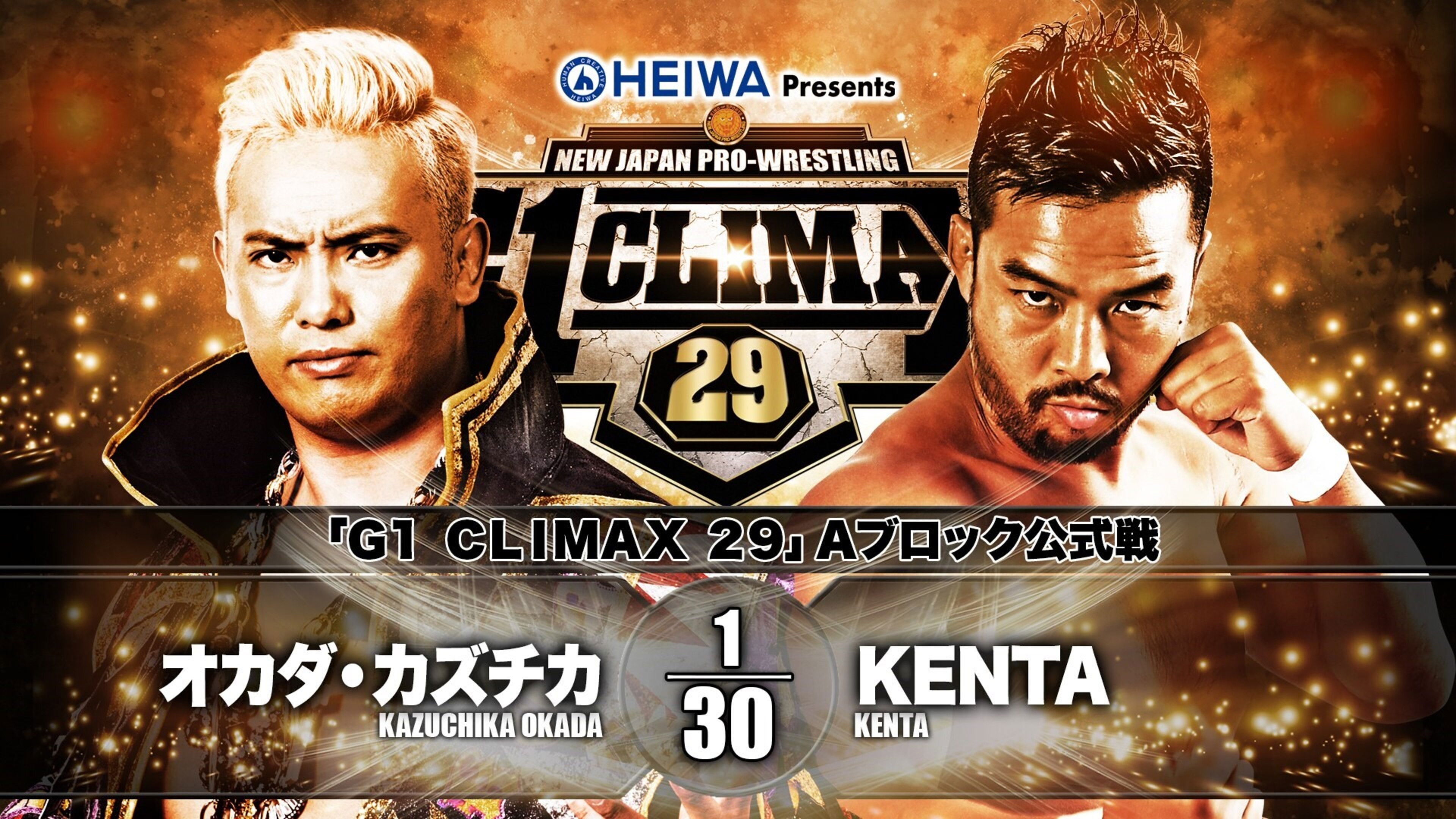 NJPW G1 Climax 29: Day 9 Background