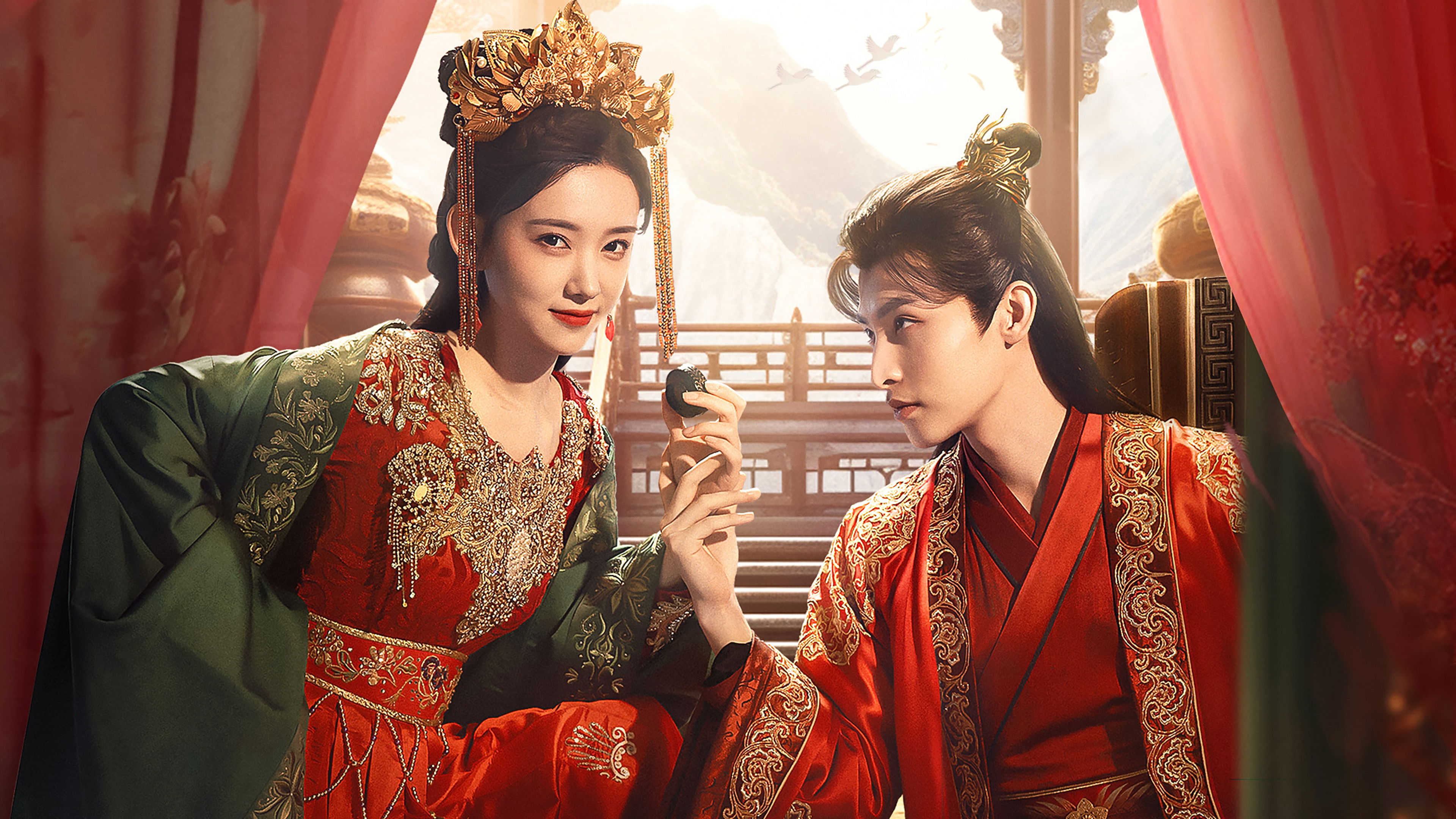 Extremely Perilous Love Background