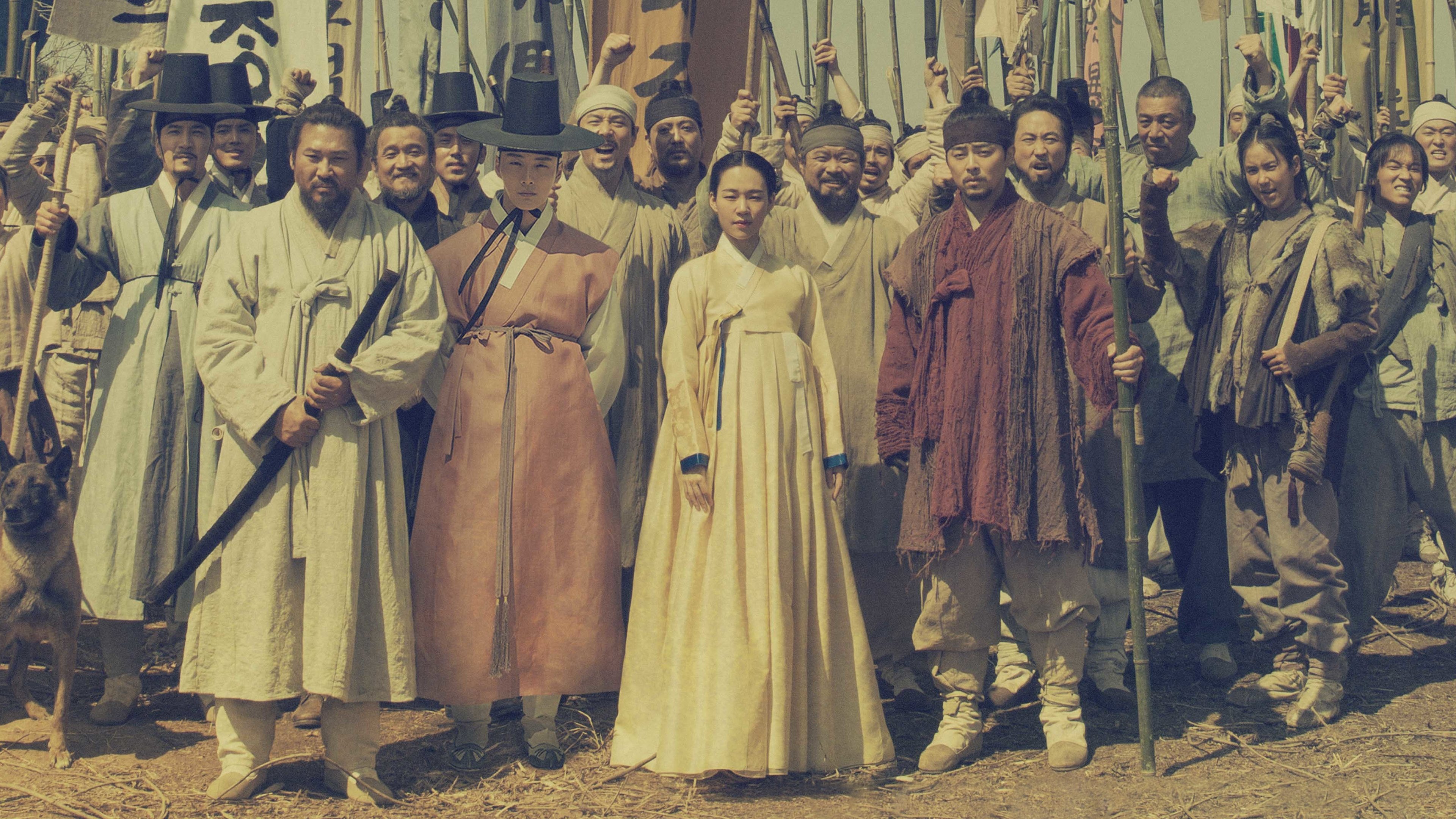 The Nokdu Flower Background