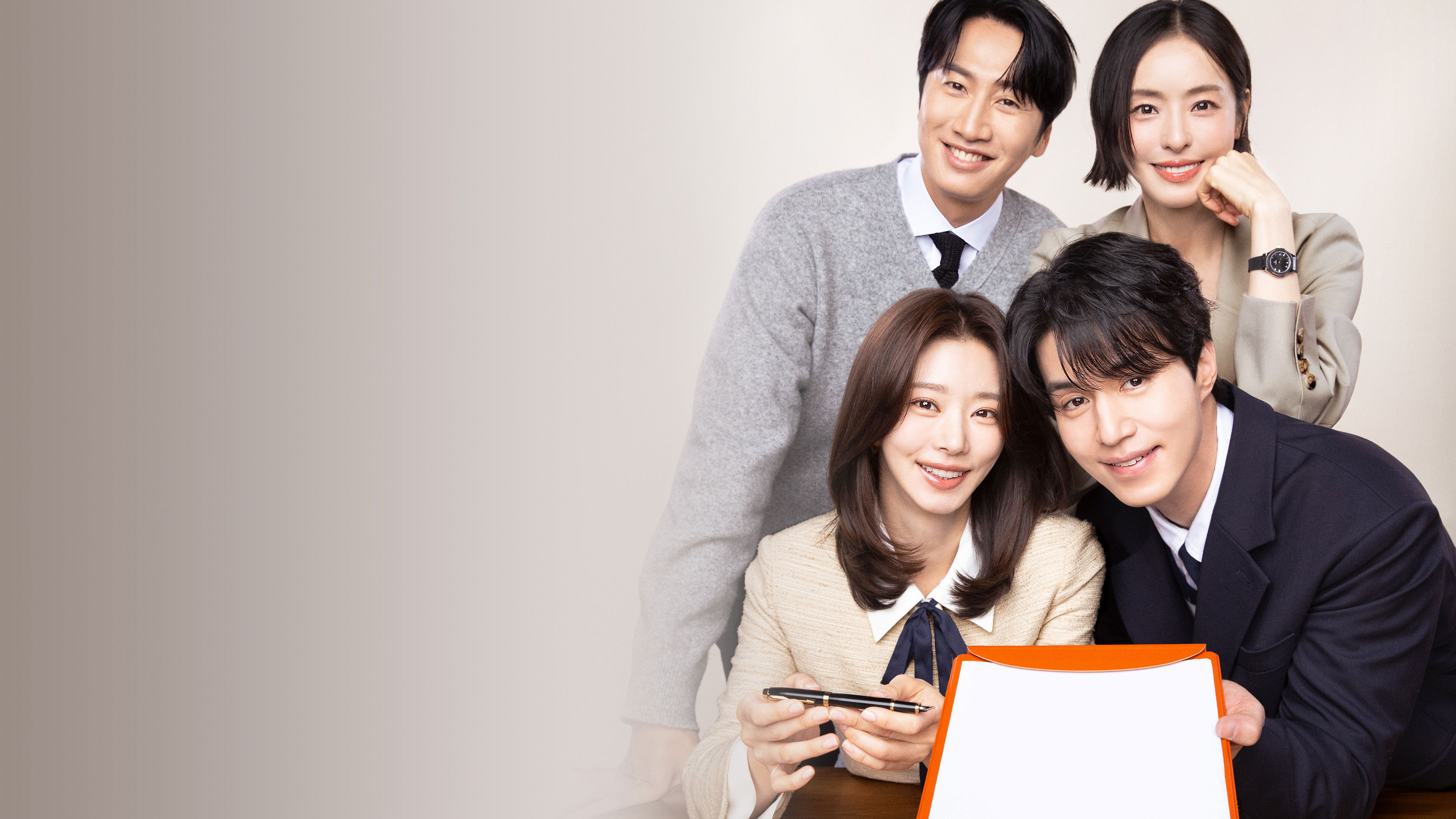 The Divorce Insurance Background