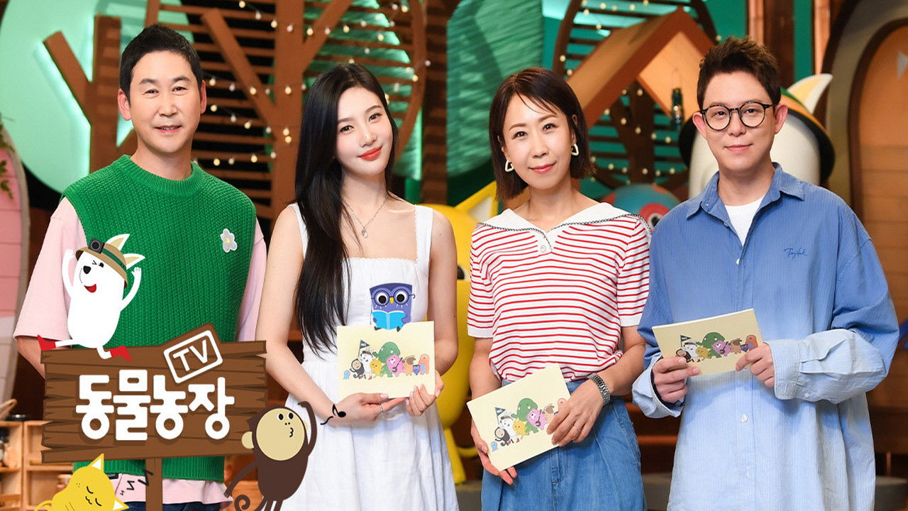 TV Animal Farm Background