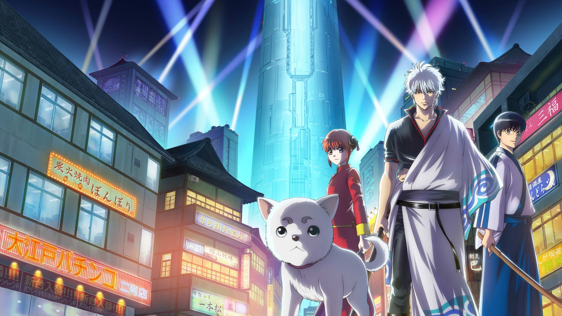 Gintama Background