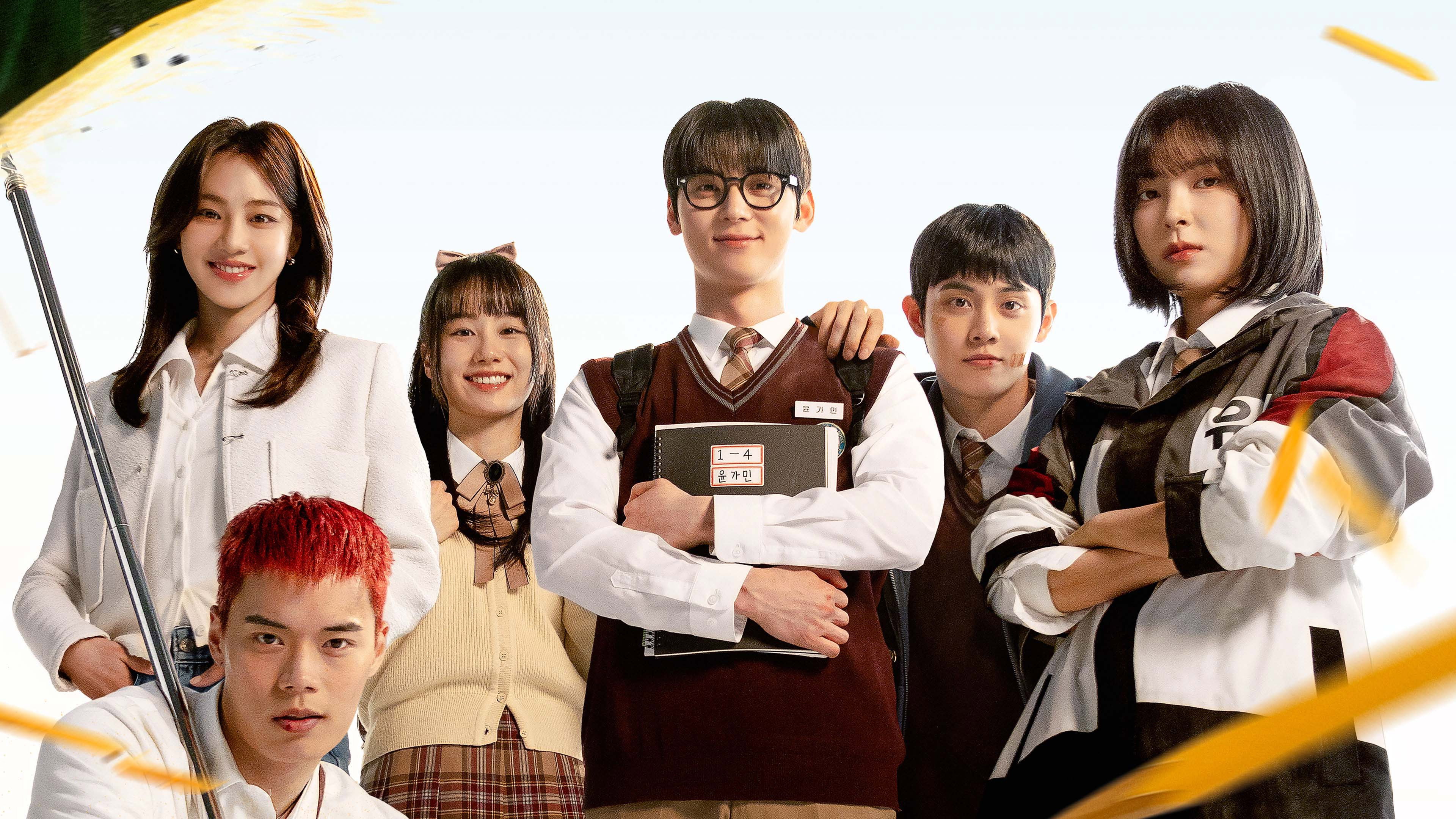 Study Group Background