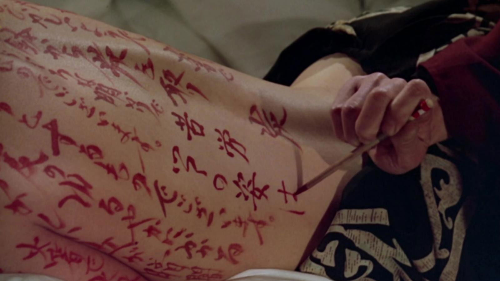 The Pillow Book Background