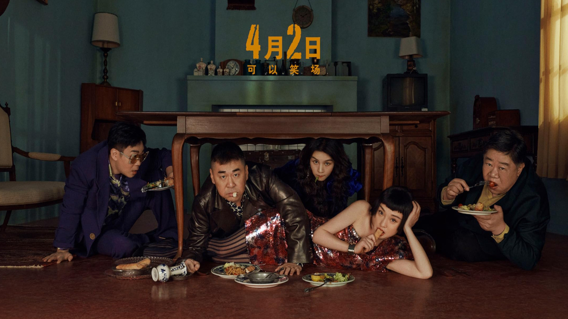 The Eleventh Chapter Background