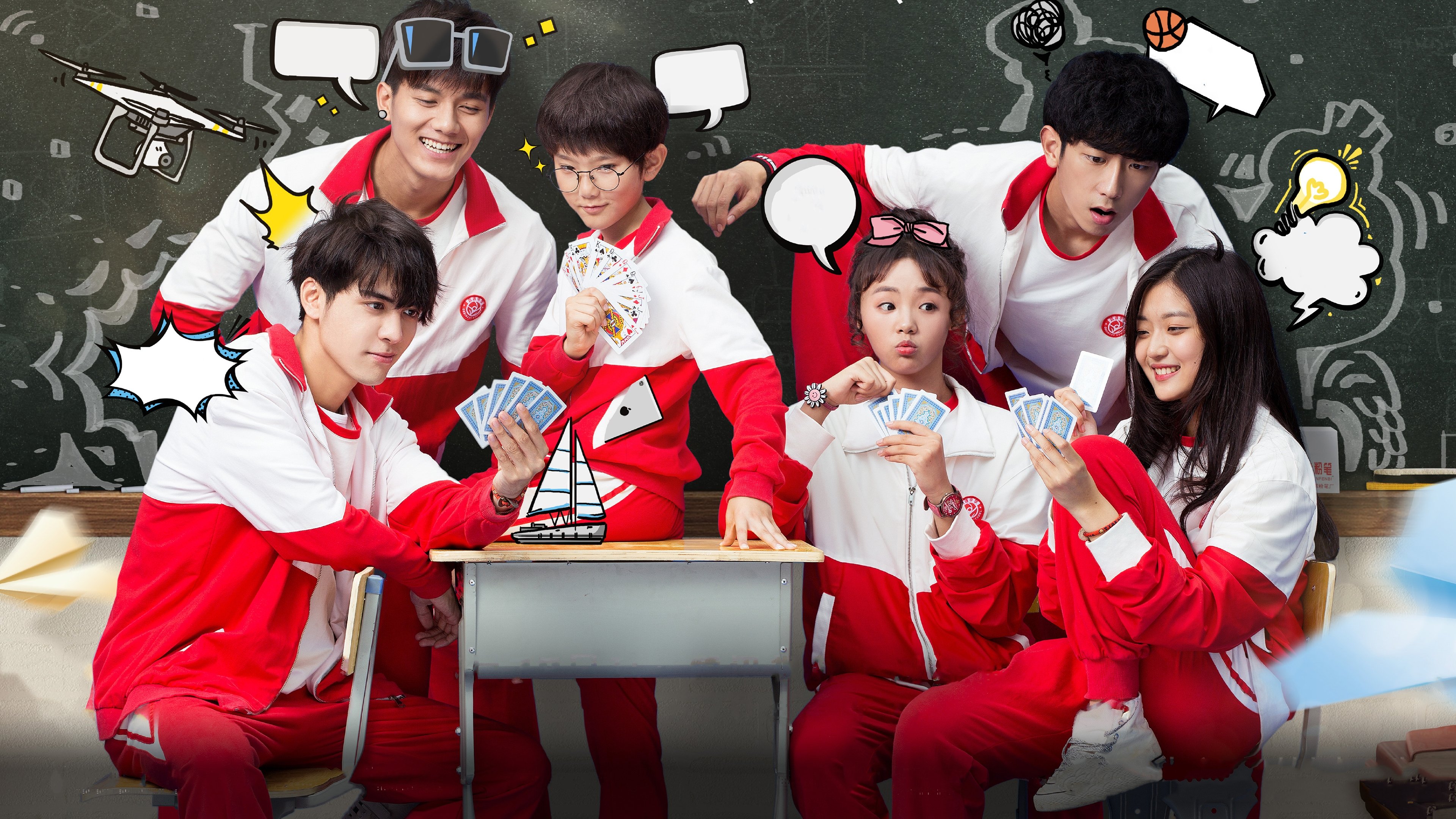 Take My Brother Away Background