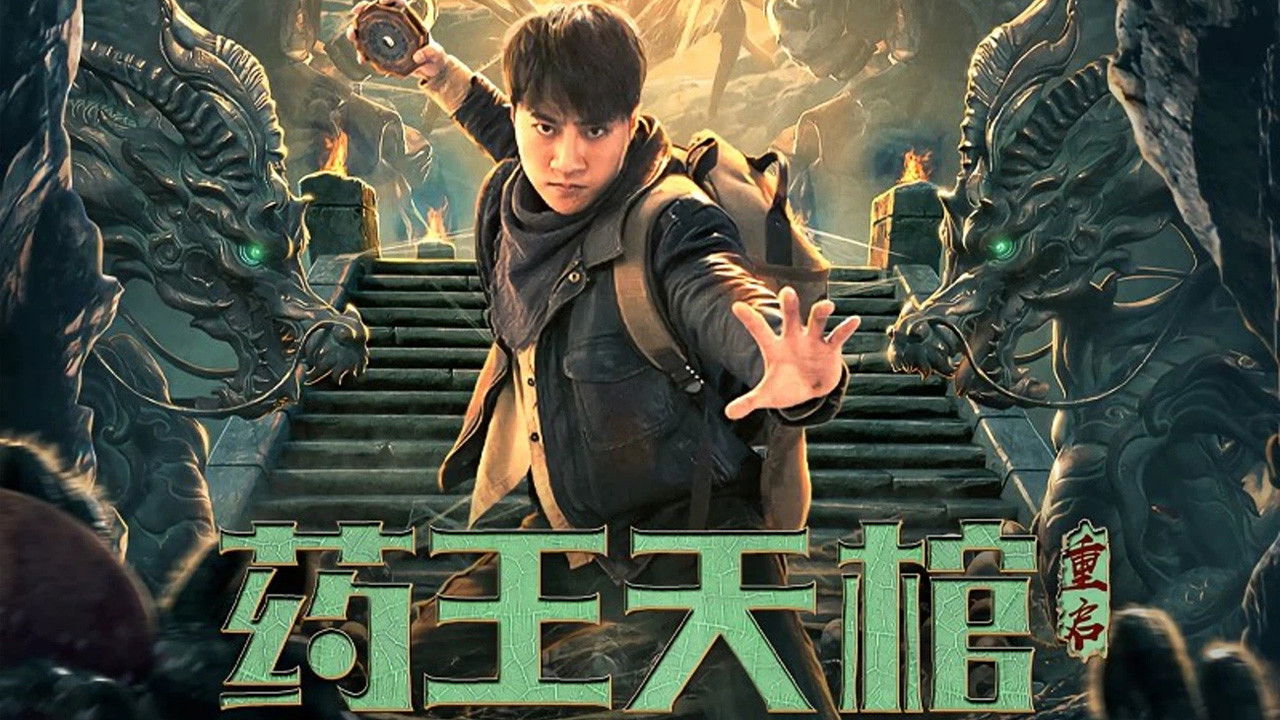 The Medicine King Coffin Background