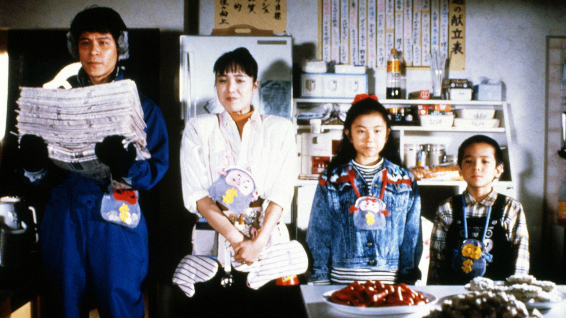 The Yen Family Background