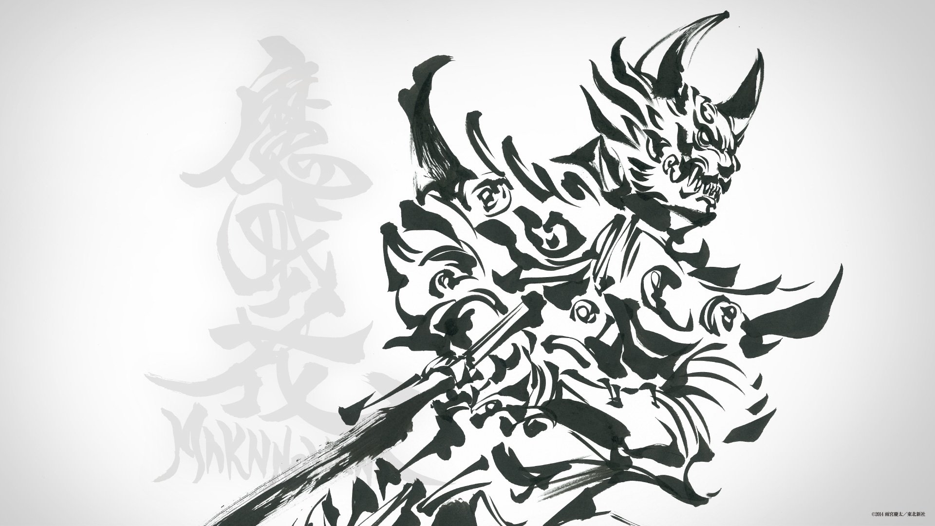 GARO: Makai no Hana Background