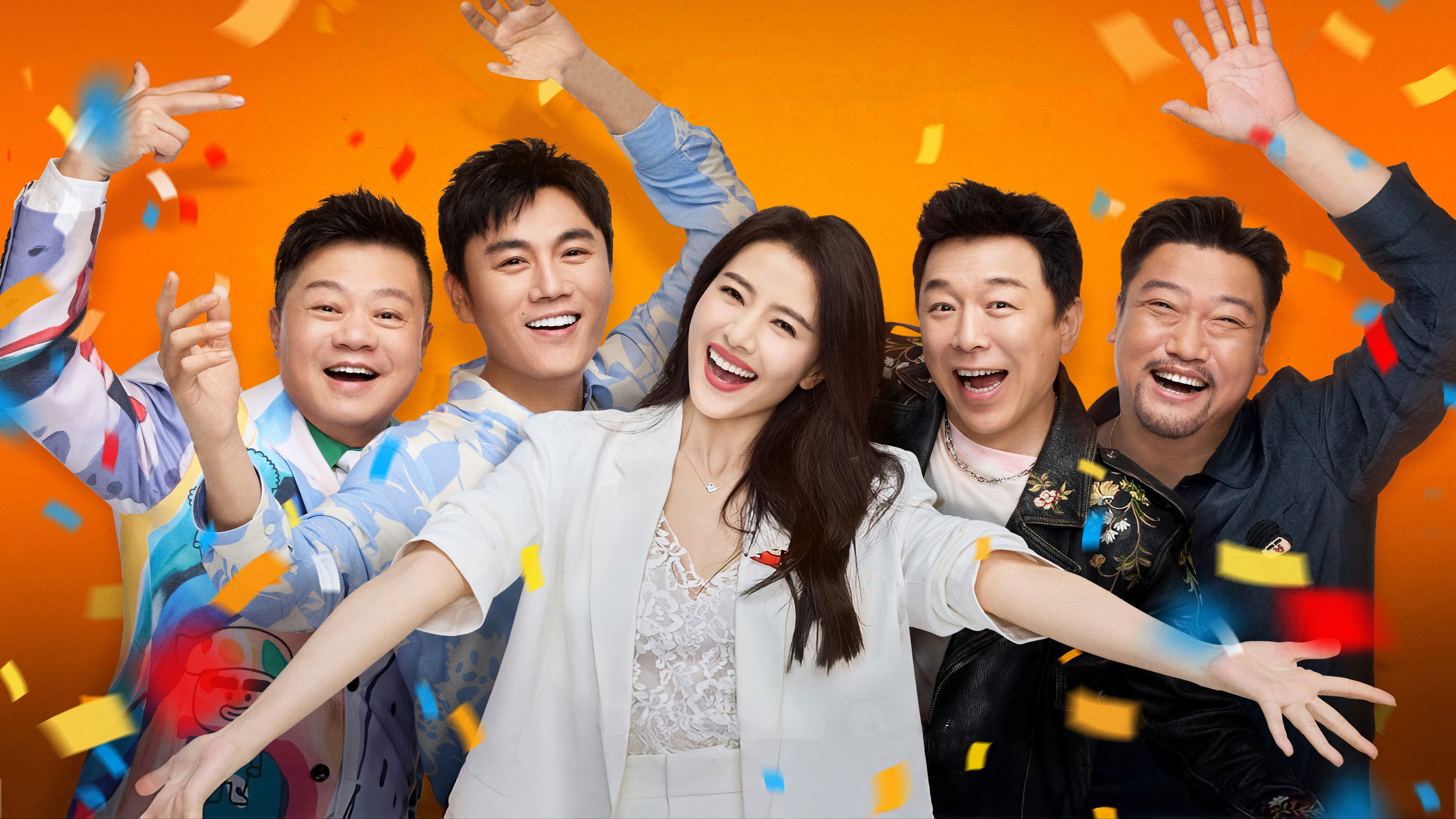 Amazing Night Background