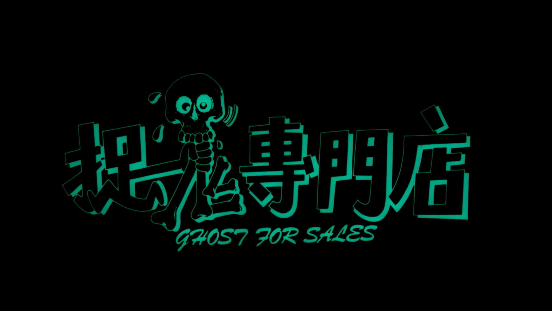 Ghost for Sale Background