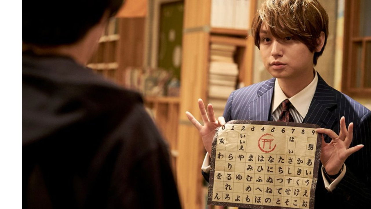 Associate Professor Akira Takatsuki's Inference Background