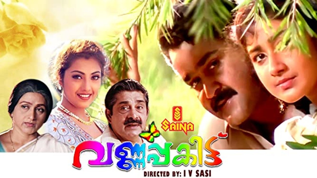 Varnapakittu Background