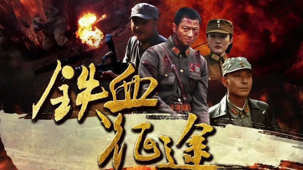 Warrior Gone Background