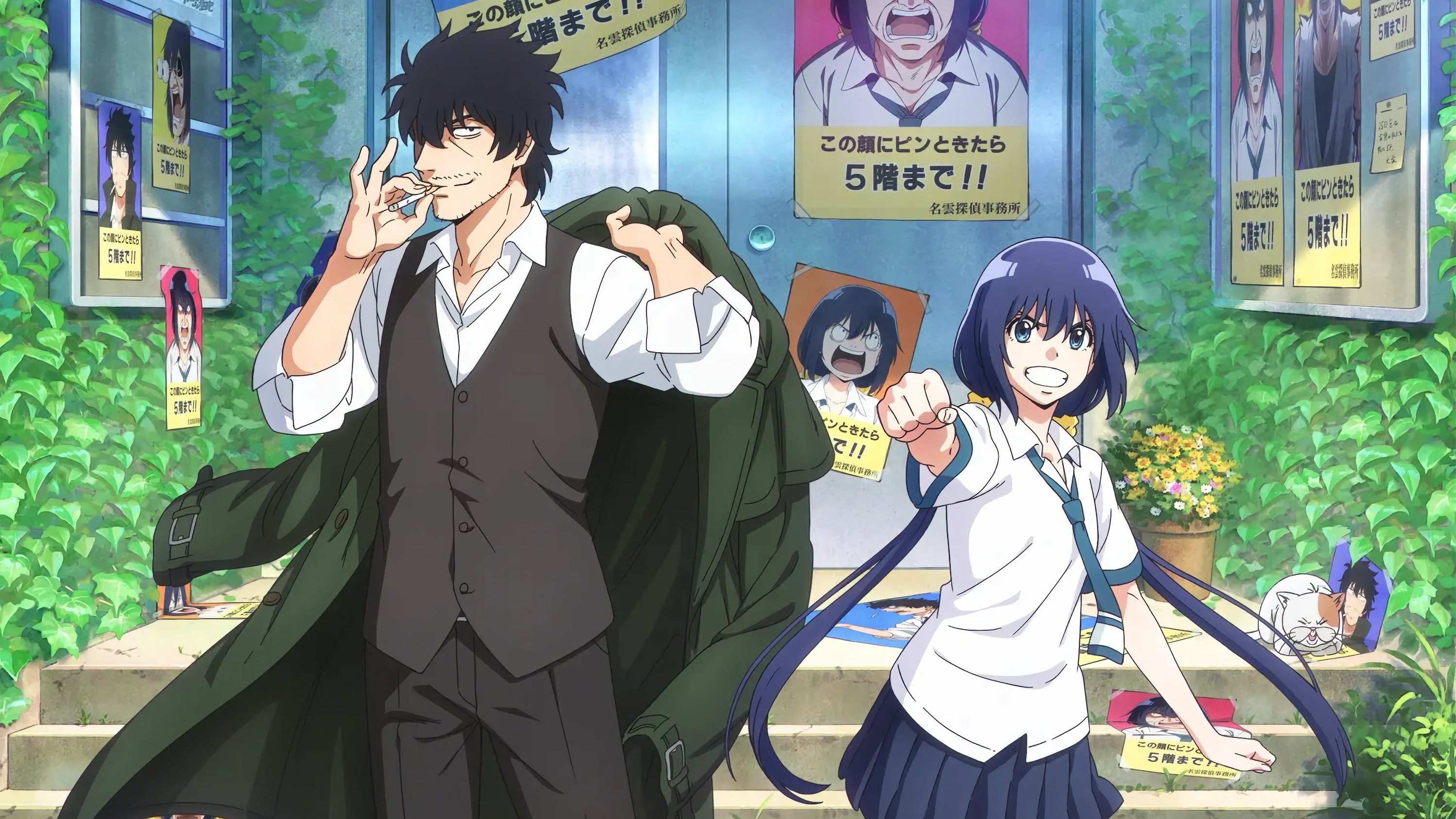 Detectives These Days Are Crazy! Background