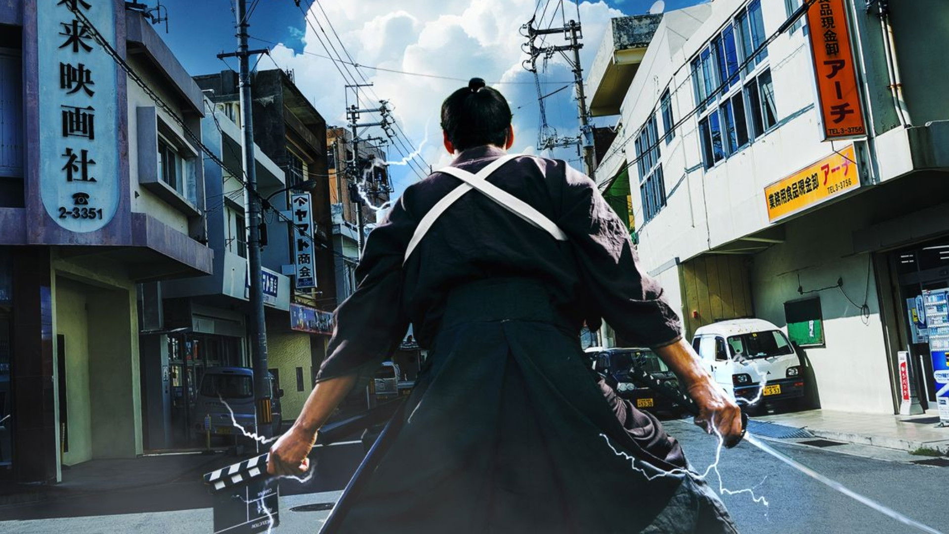 A Samurai in Time Background