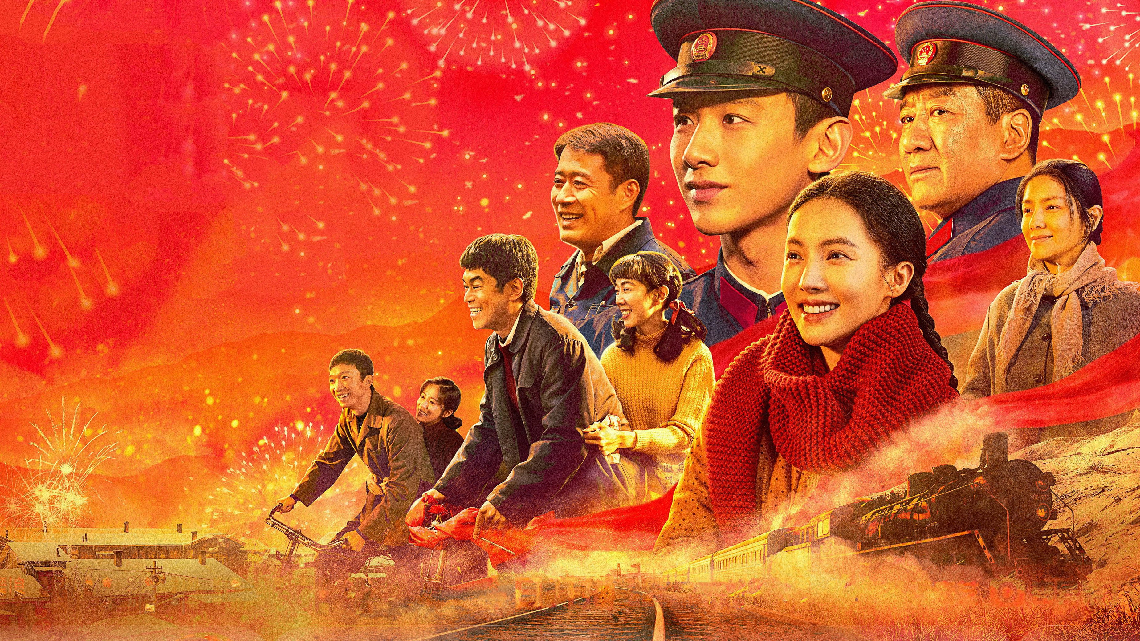 Always on the Move Background