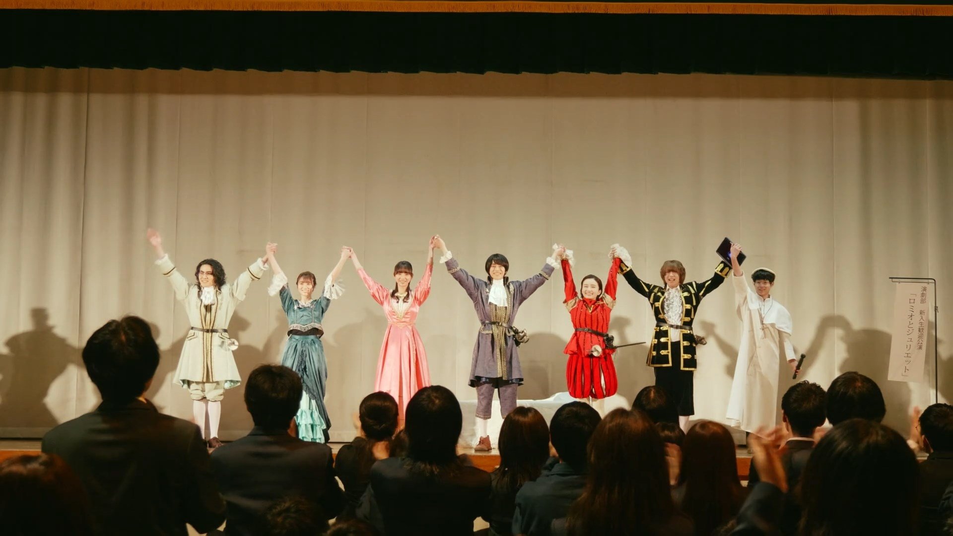 Kamen Rider Gotchard Ver.: Romeo and Juliet Complete Edition Background