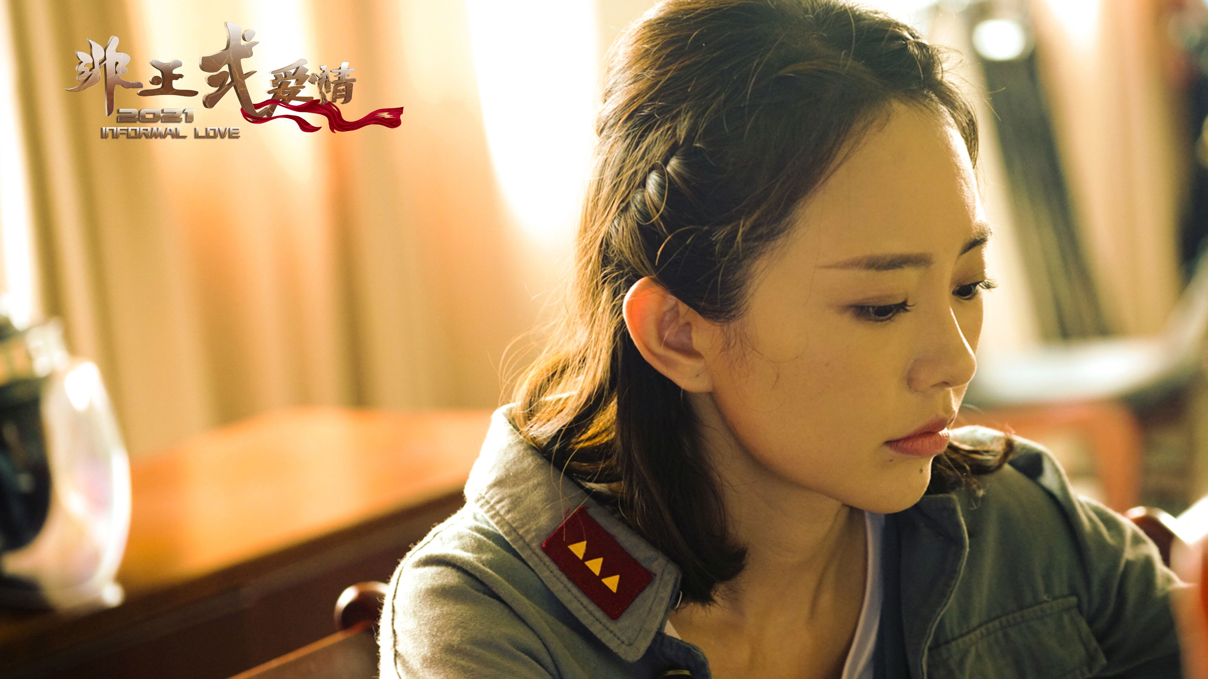 Informal Love Background