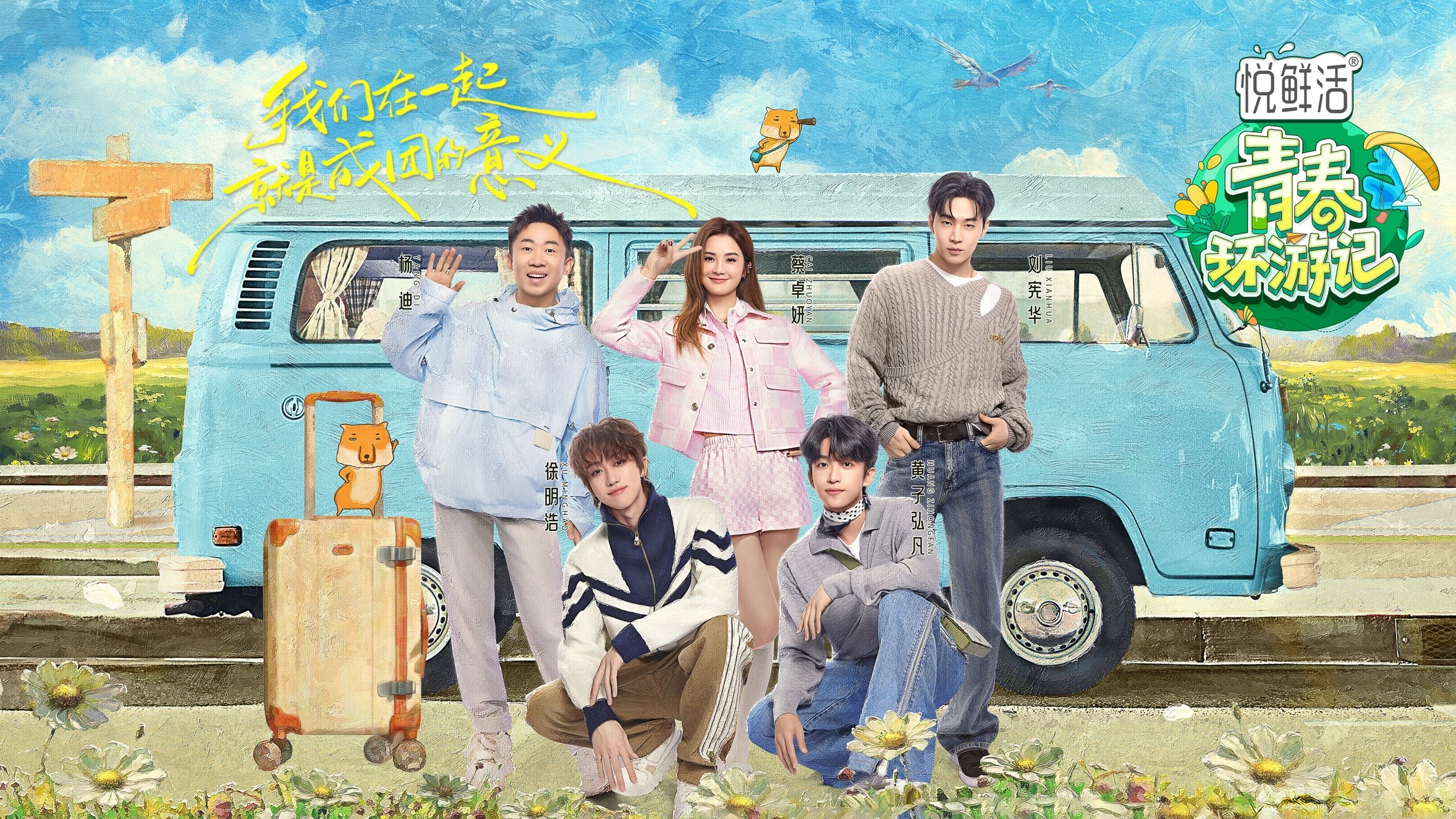 Youth Periplous Background