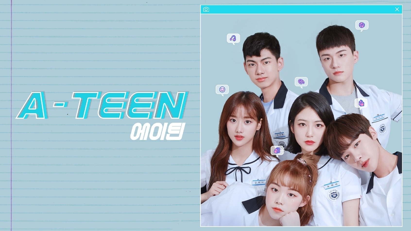 A-TEEN Background