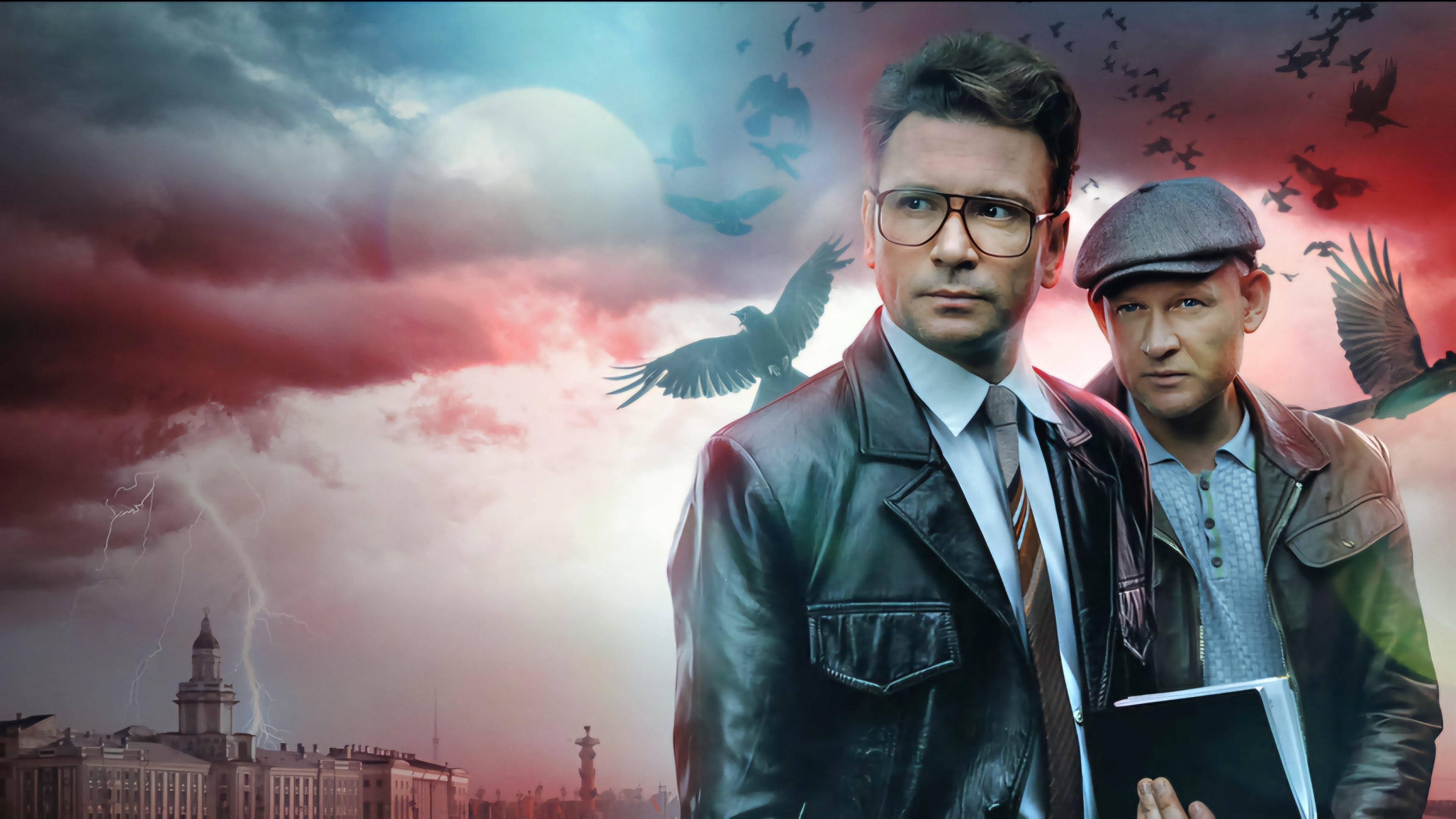 Fear of the Neva Background