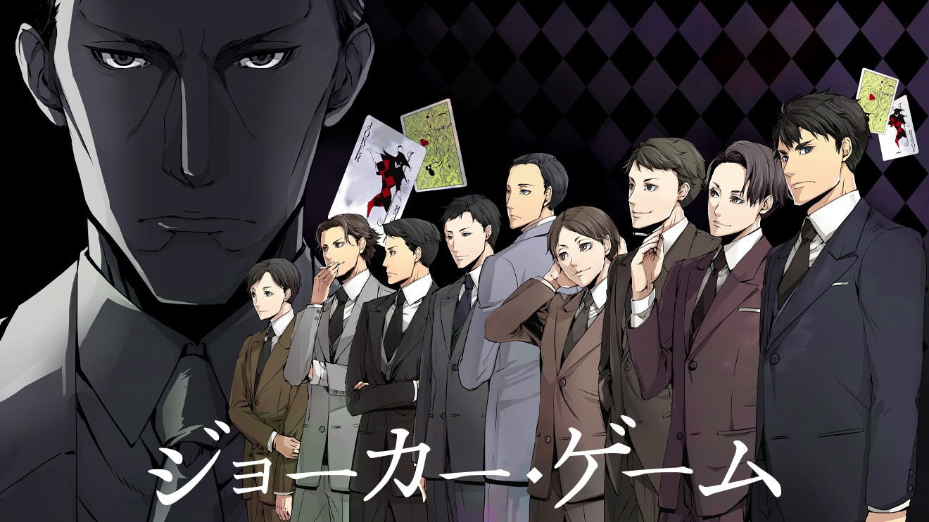 JOKER GAME Background