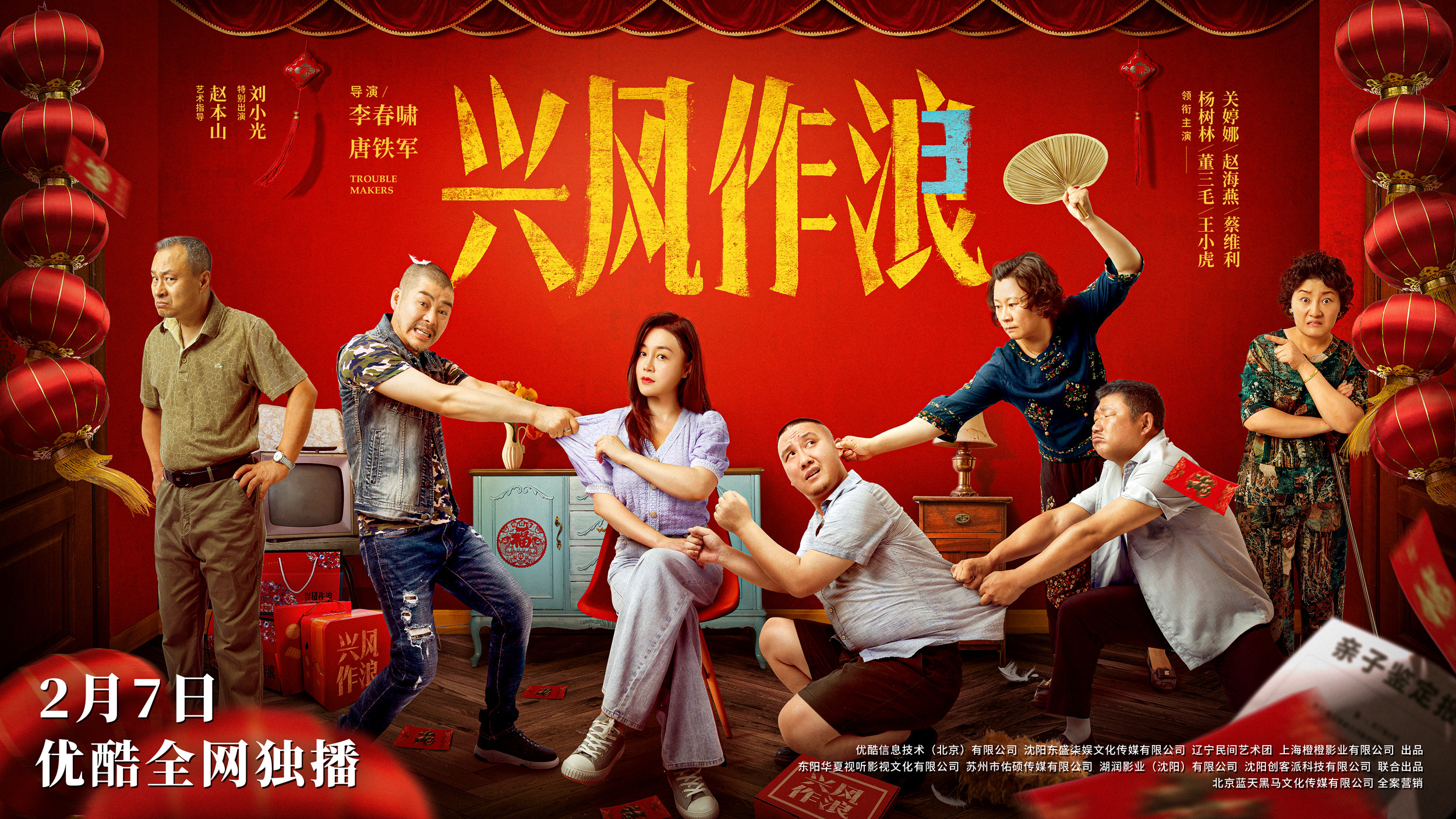 The Rising Waves 3 Background