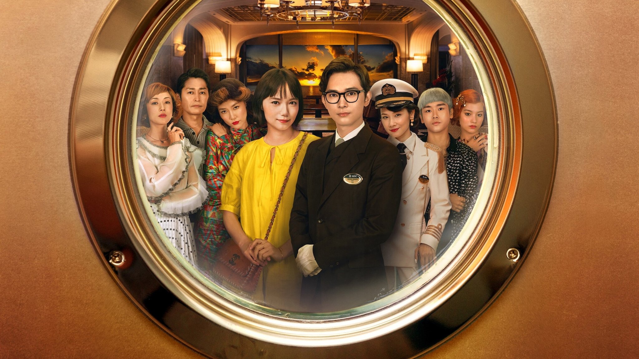 In Love and Deep Water Background