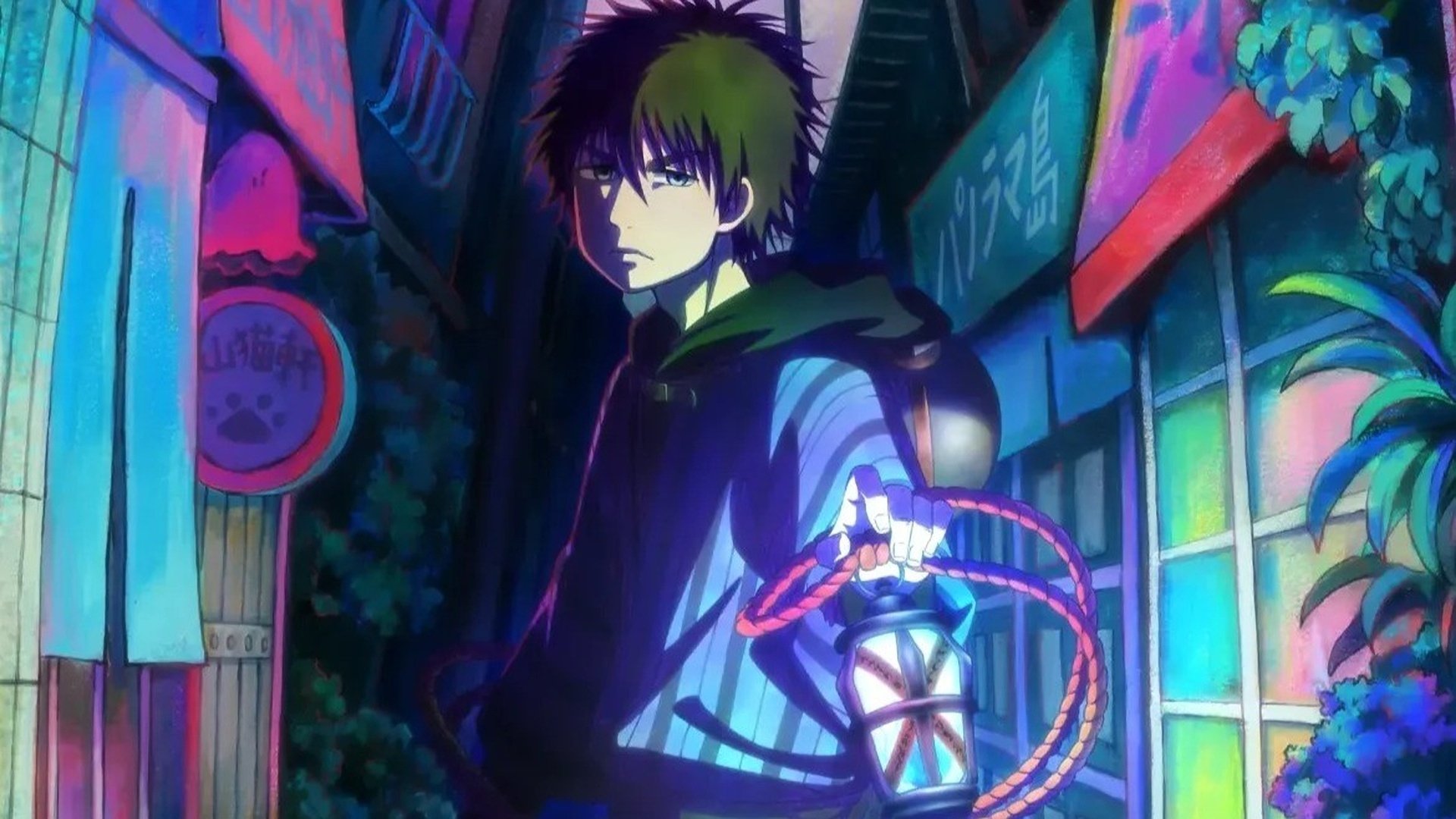 Dekin no Mogura: The Earthbound Mole Background