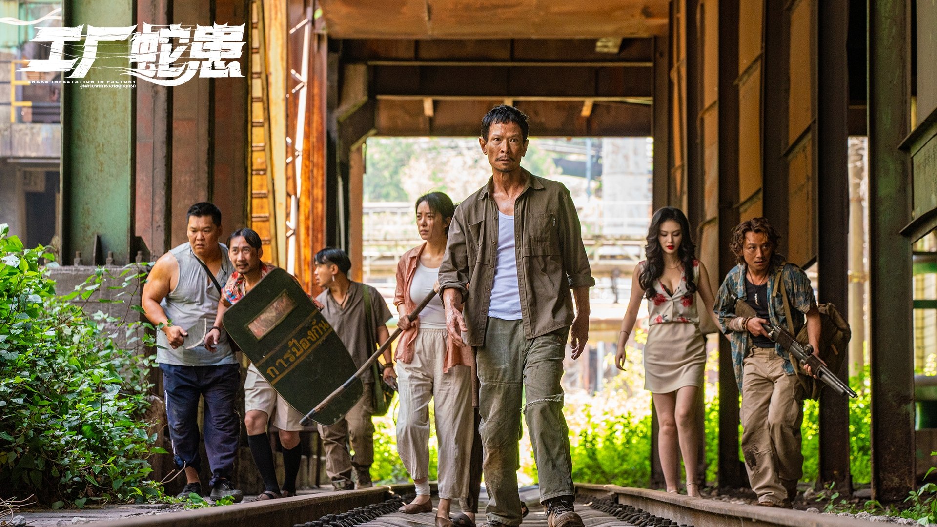 Snake Infestation in Factory Background