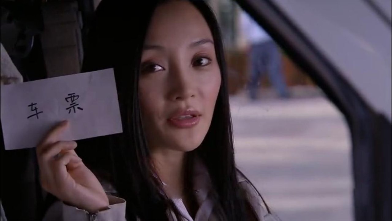 Love at Seventh Sight Background