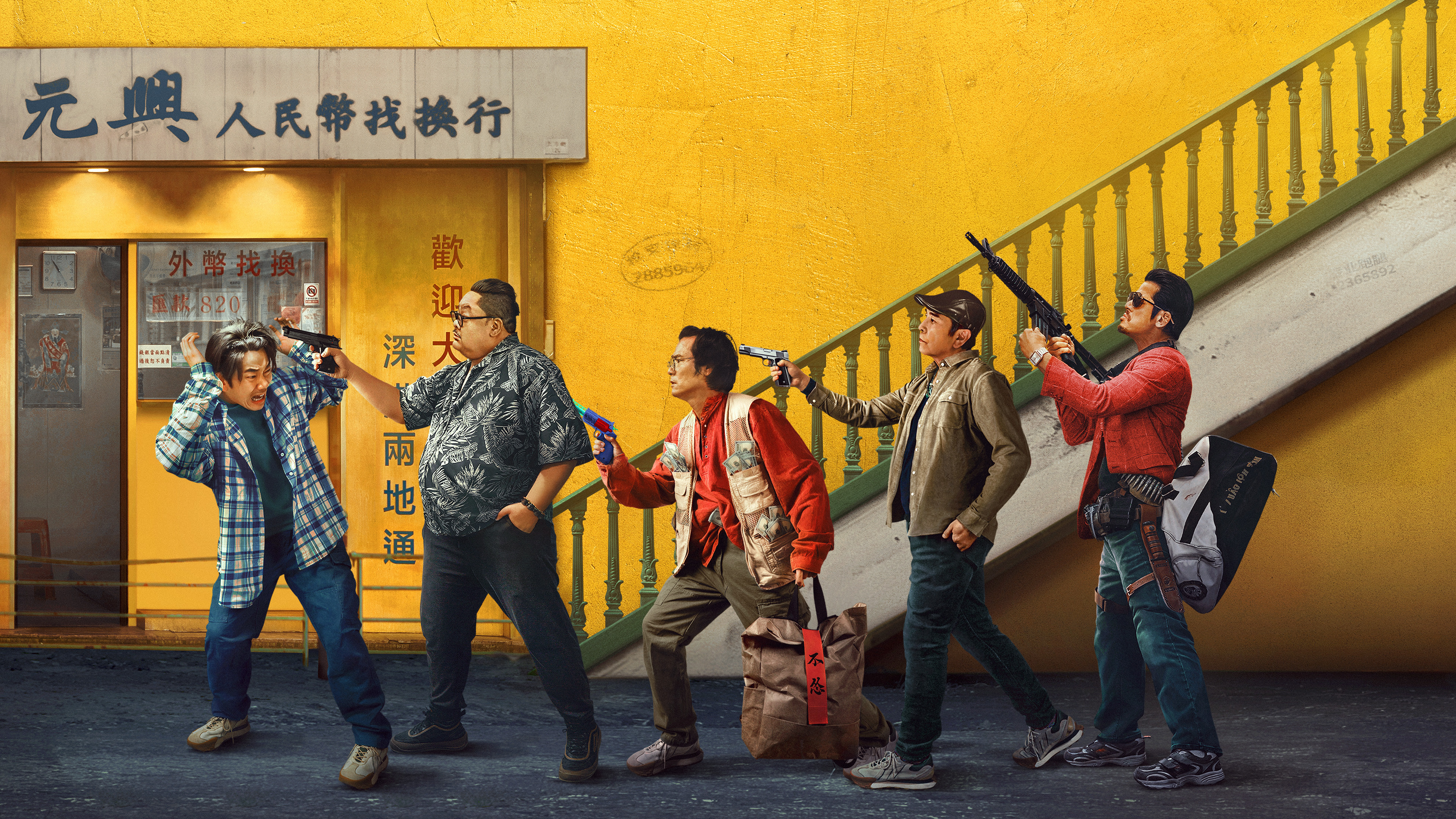 Rob N Roll Background