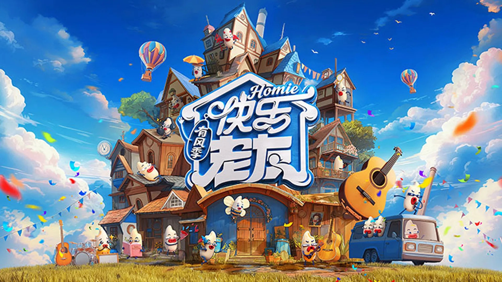 Happy Friends Background