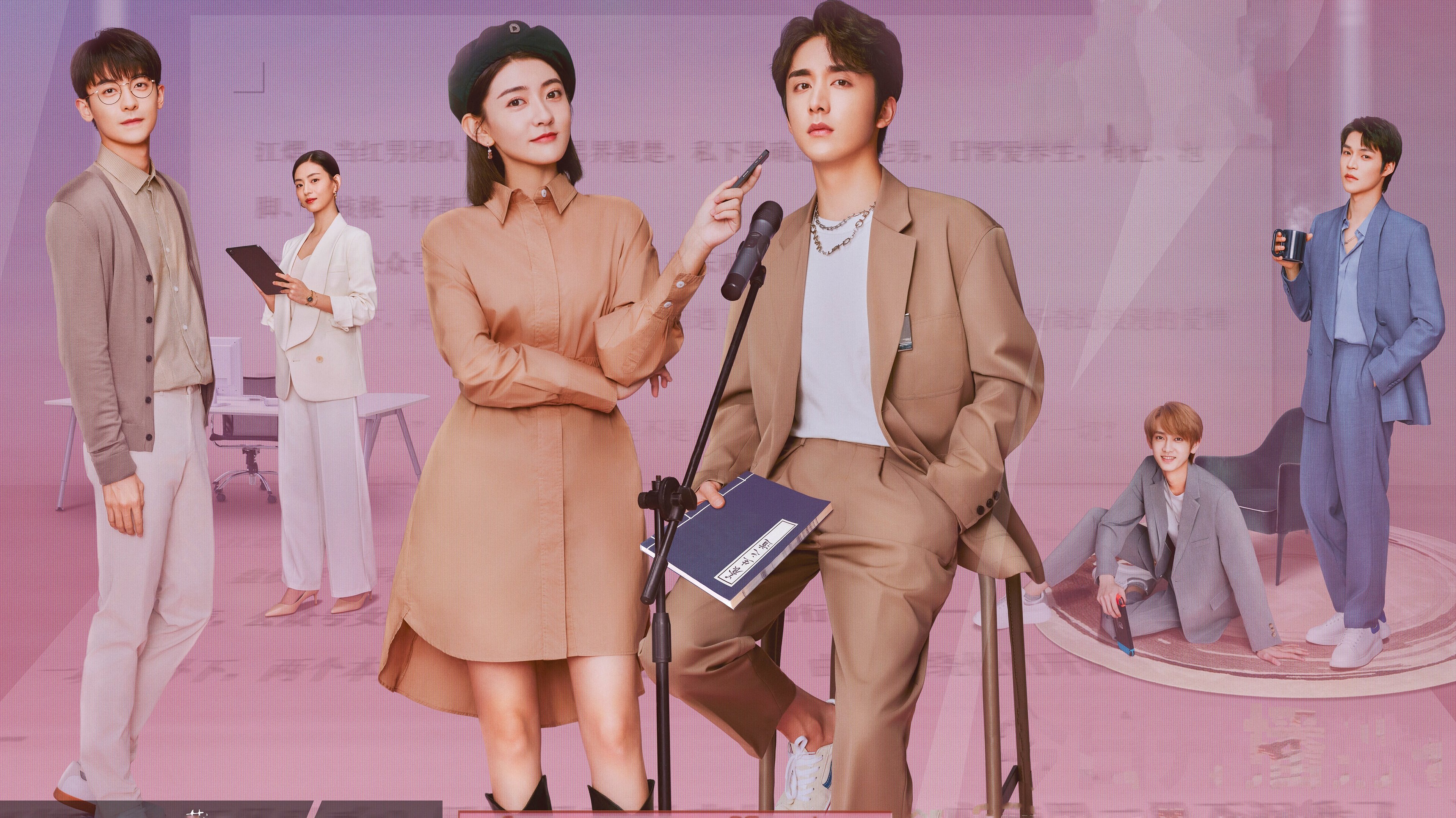 The Day of Becoming You Background