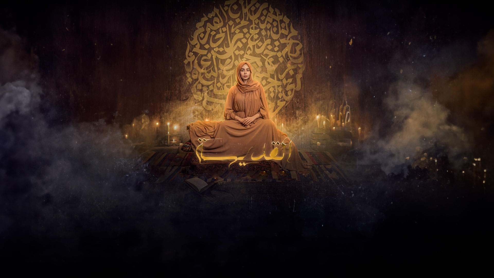 The Saint Background