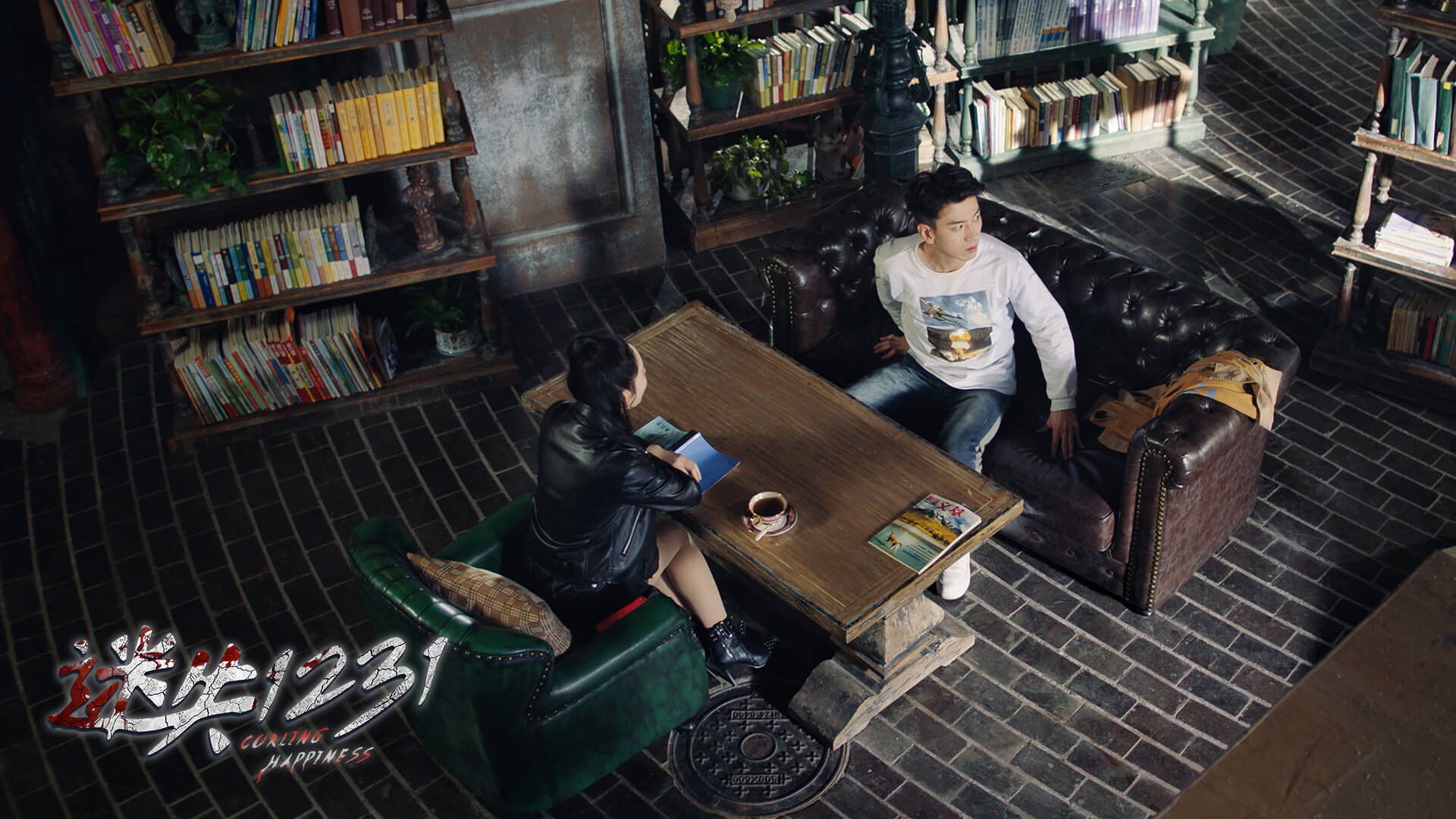 Curling Happiness Background