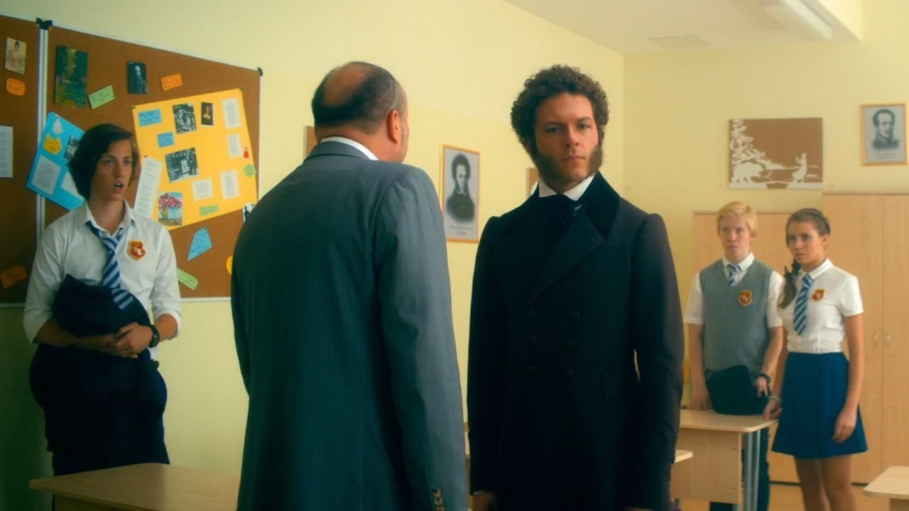 Save Pushkin Background