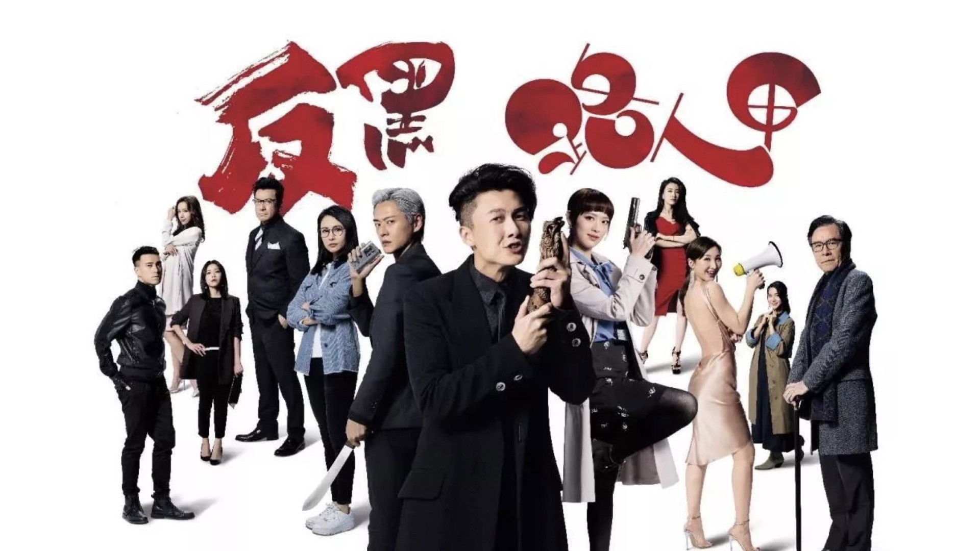 Al Cappuccino Background