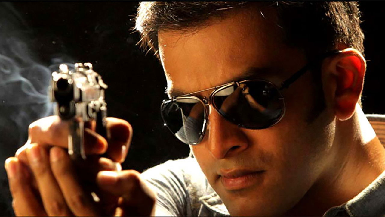 The Thriller Background