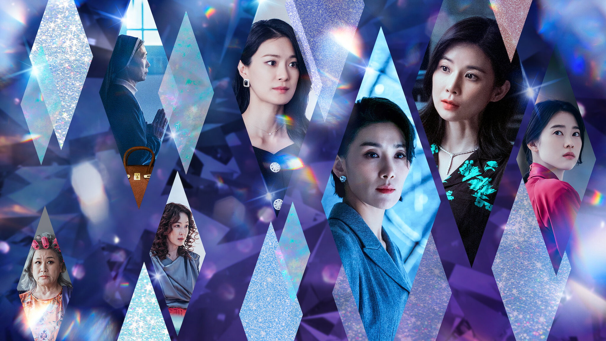 Mine Background