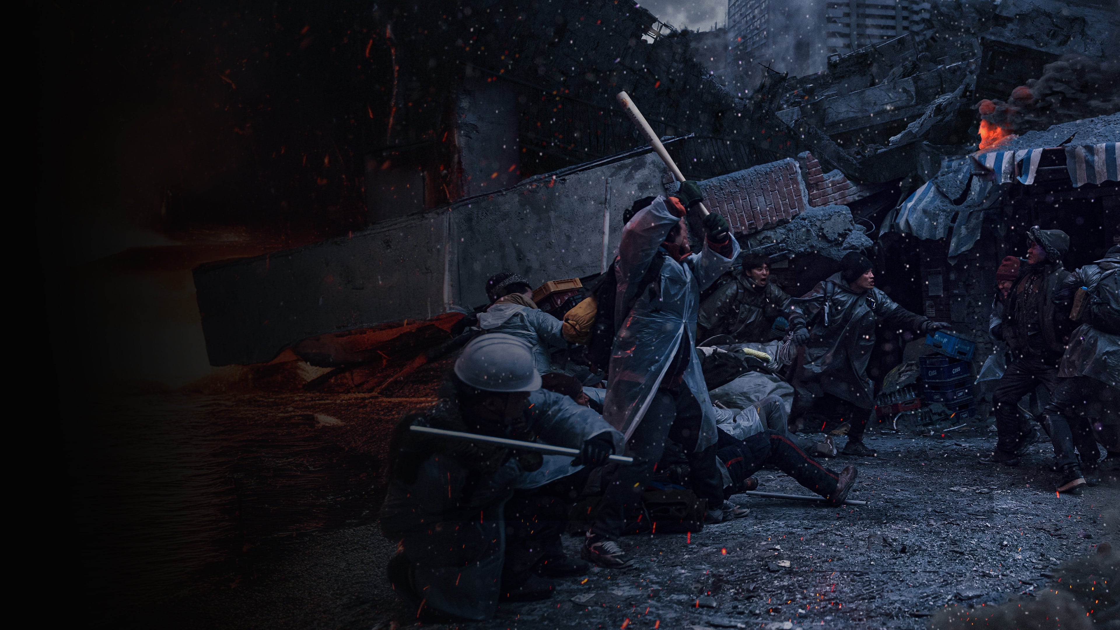 Concrete Utopia Background