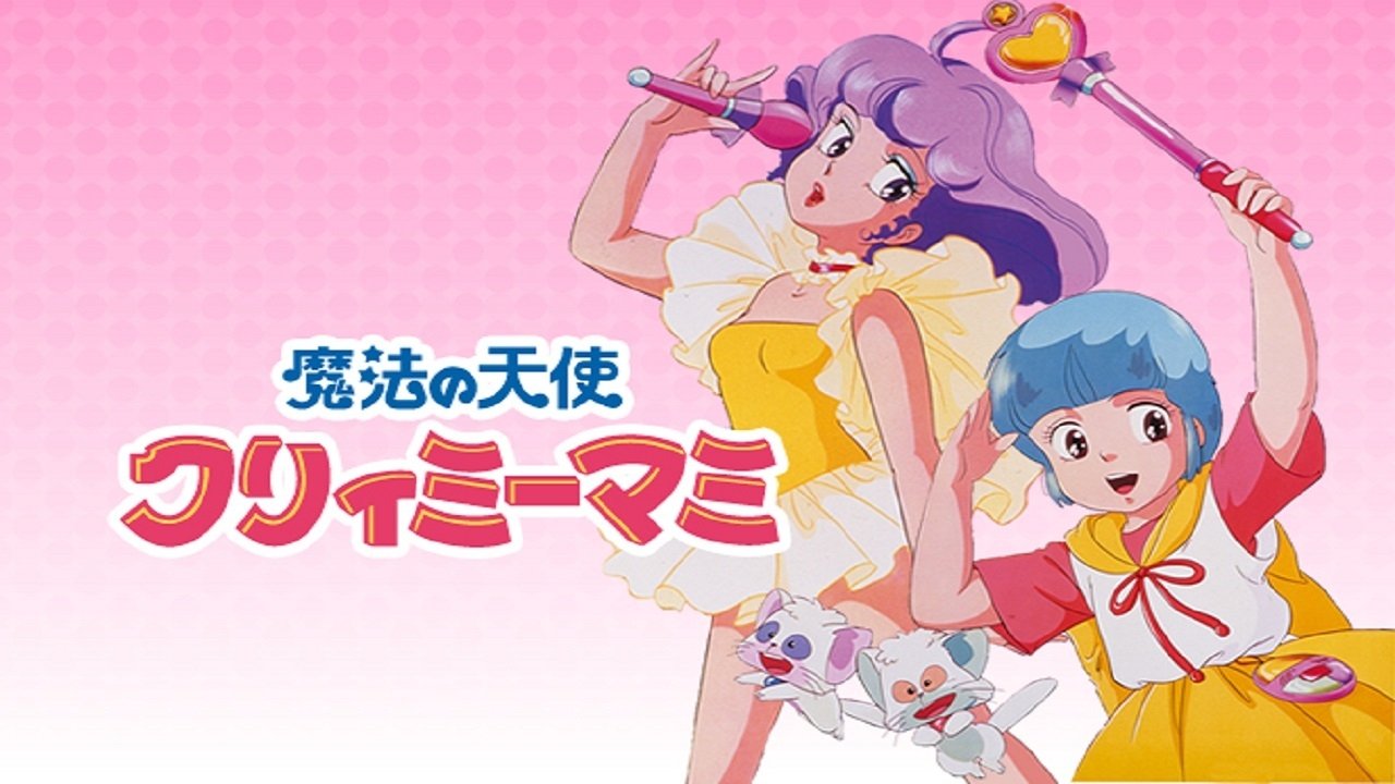 Creamy Mami: Long Good-Bye Background
